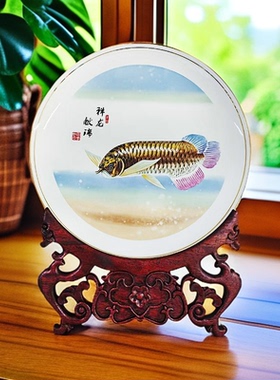 唐山骨瓷中式陶瓷装饰盘工艺品客厅玄关摆件赏盘坐盘礼盒年年有余