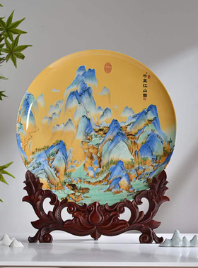 千里江山骨瓷看盘摆盘 办公室客厅玄关书柜摆件 实木木架礼品礼盒