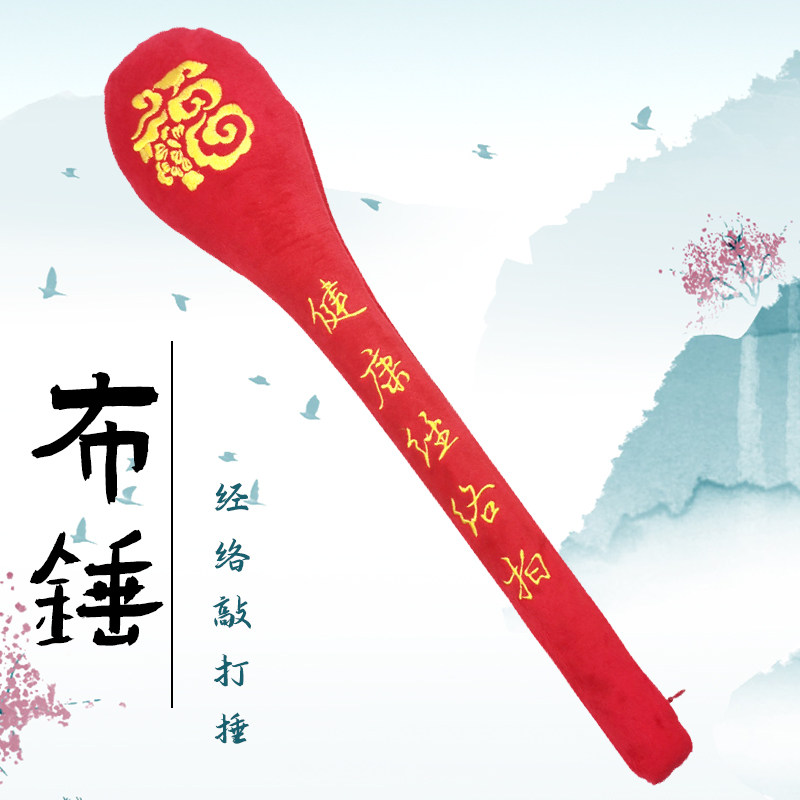 多功能敲打锤养生经络拍手持式拍打棒按摩肩颈后背疏通经络解压捶