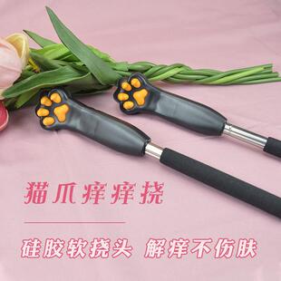 可爱猫爪硅胶可伸缩痒痒挠学生挠痒神器不求人便携式硅胶抓背器