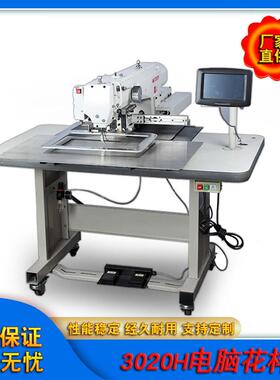 厂家新款电脑花样机3020F商标魔术贴箱包鞋子全自动多功能