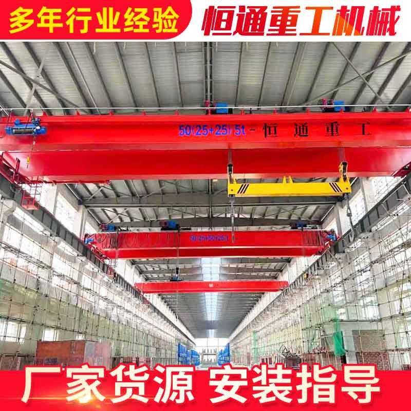 长期出售电动双梁起重机10t20t起重量大双梁行吊起重机