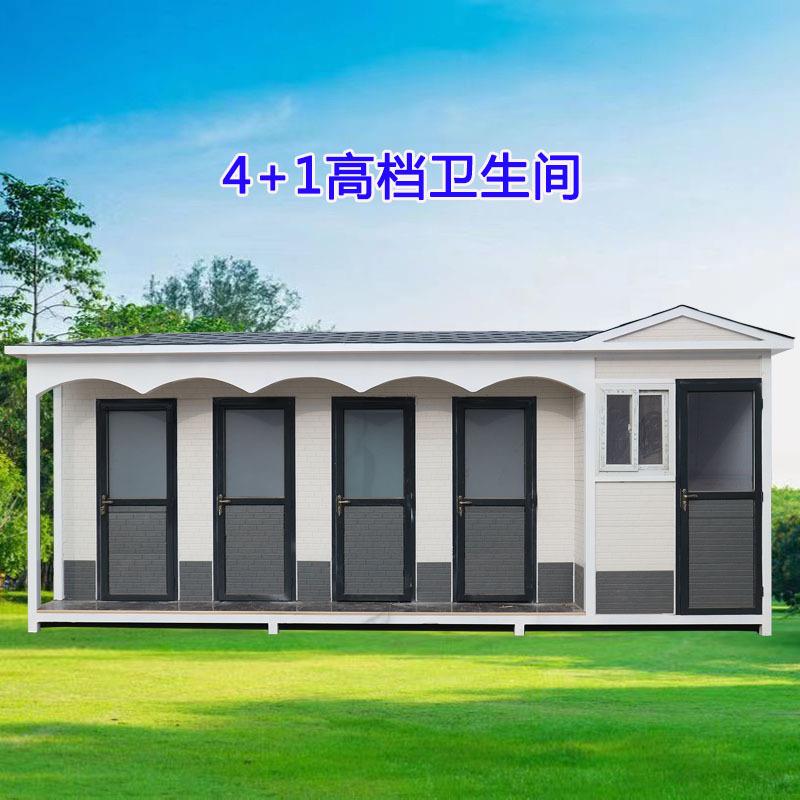 免水型移动厕所户外环保公厕景区公园公共卫生间便携式防臭