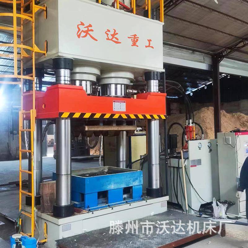 沃达1000吨2000吨九脚木屑托盘成型压力机1600吨托盘模压液压机