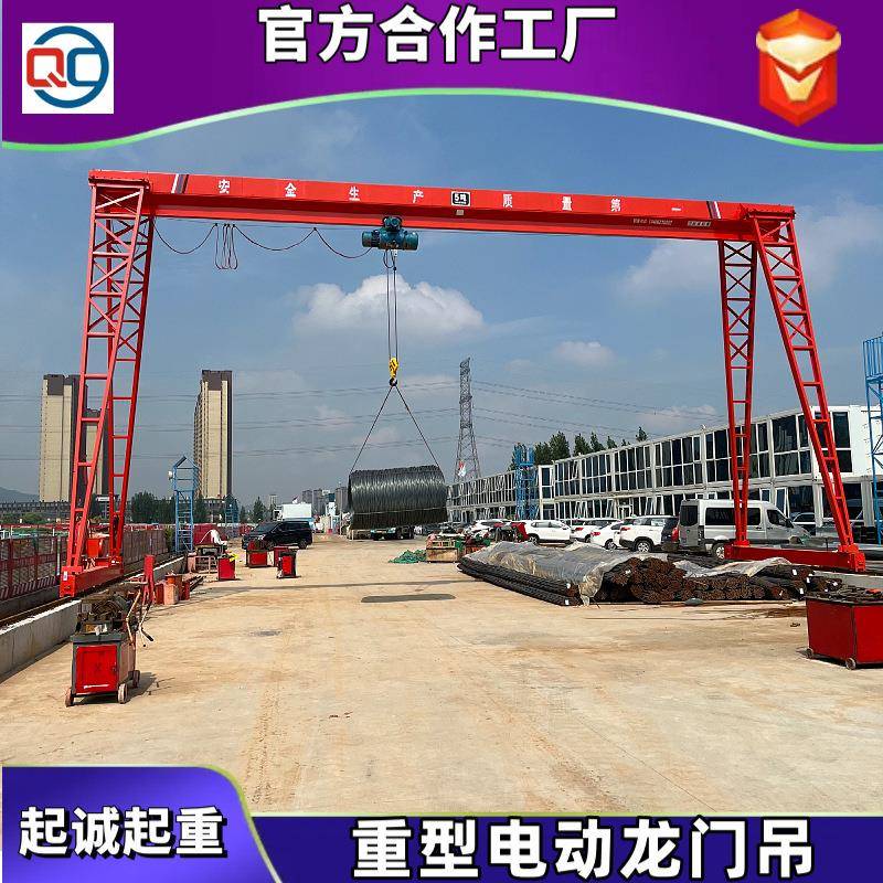 龙门吊起重机厂家上包下花电动门式起重机车间货物搬运5吨龙门吊