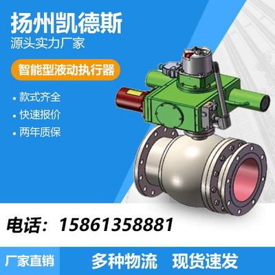 DYHQ型电液动回转器操作简便阀门驱动装置