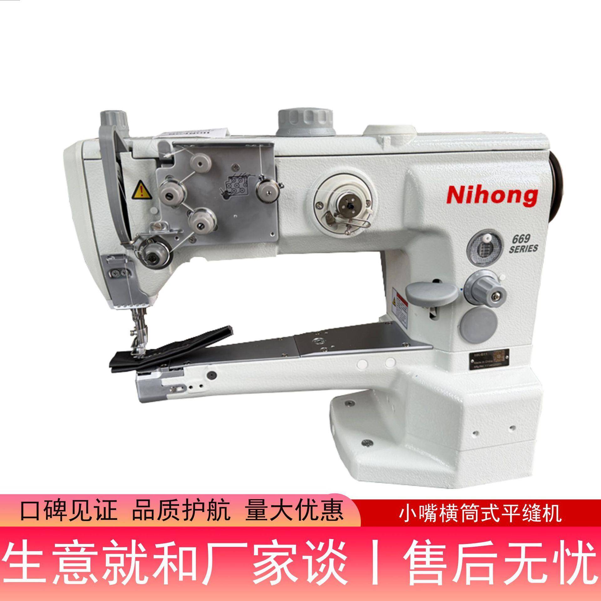 横筒式混送料669平缝机重型厚料同步送料箱包手袋皮革工业缝纫机