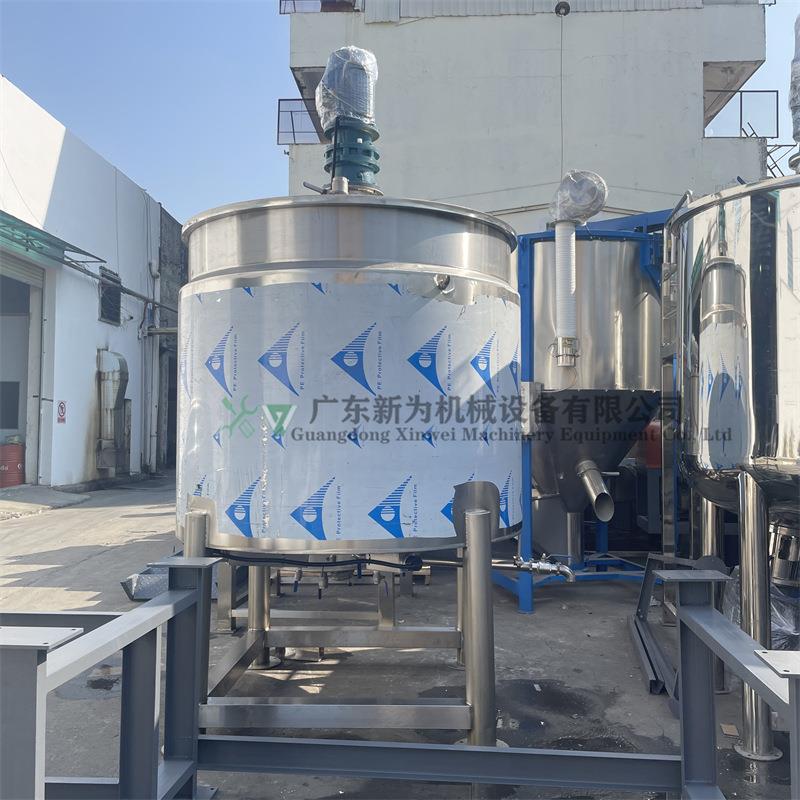 厂家不锈钢液体搅拌罐食品日化电加热乳化罐化工助剂搅拌罐