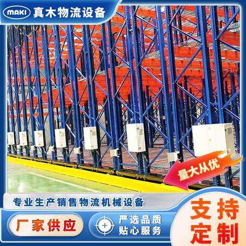 电动移动重型货架吨大型立体仓储货架五金工厂库房仓库铁架