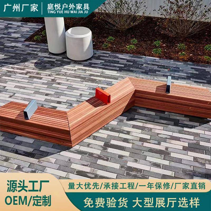 户外广场景观坐凳景区商业园区不锈钢公园椅实木座椅异形长椅组合