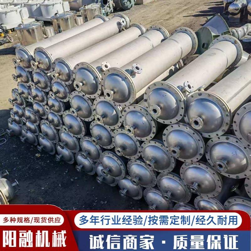 厂家出售不锈钢蒸发式管壳式工业冷凝器水冷系统冷凝器