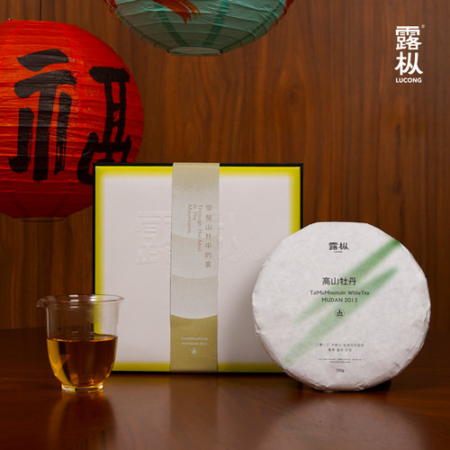 露枞高山白牡丹老茶饼高端礼盒装