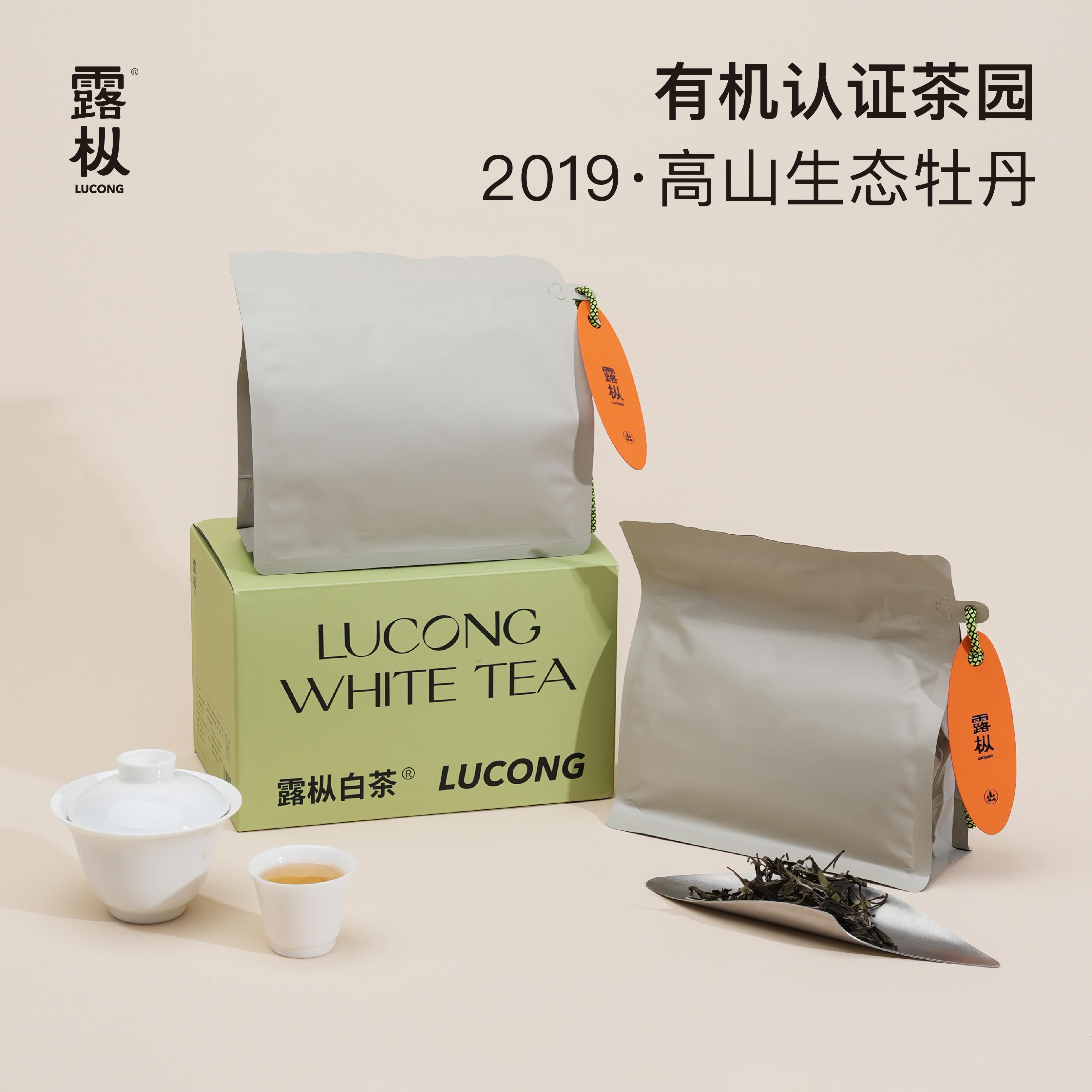 福鼎白茶白牡丹2019高山野放老白茶办公室150g礼盒装官方旗舰店