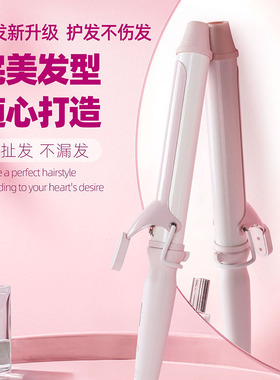 SVEY卷发棒32mm28手动负离子持久定型宿舍大波浪烫卷发神器电卷棒