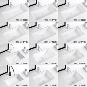 台下盆平底超大小尺寸加深嵌入式阳台家用洗脸单盆陶瓷洗手盆窄宽