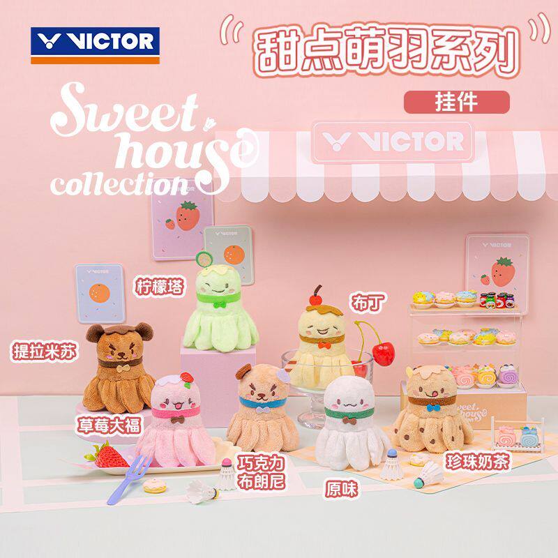 VICTOR胜利威克多羽毛球挂件小配件可爱钥匙扣礼品挂件PG6027