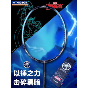 VICTOR威克多胜利漫威联名羽毛球拍速度进攻雷神之锤MJOLNIR