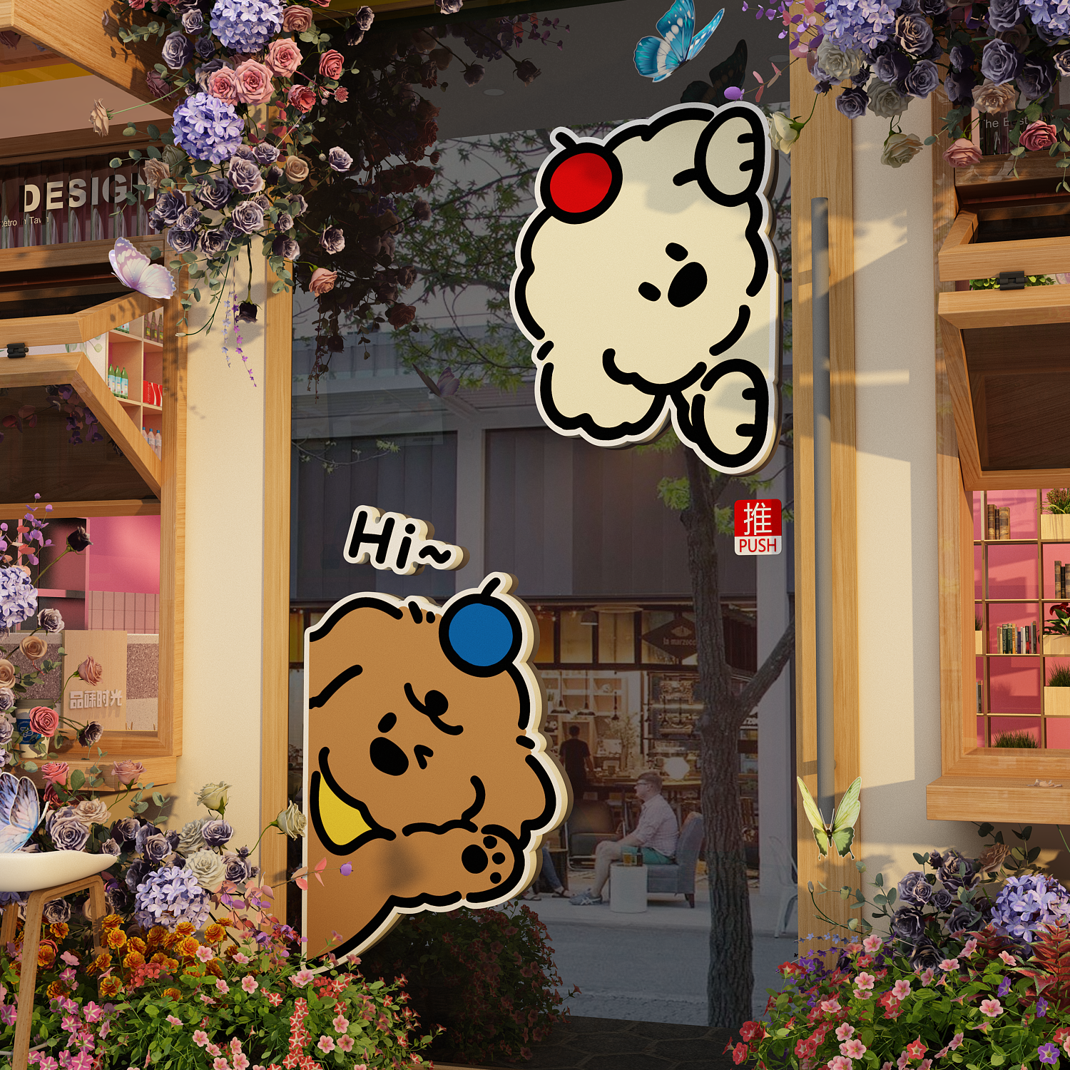 线条小狗贴画蛋糕店墙面装饰甜品糖水网红打卡多巴胺门头氛围布置