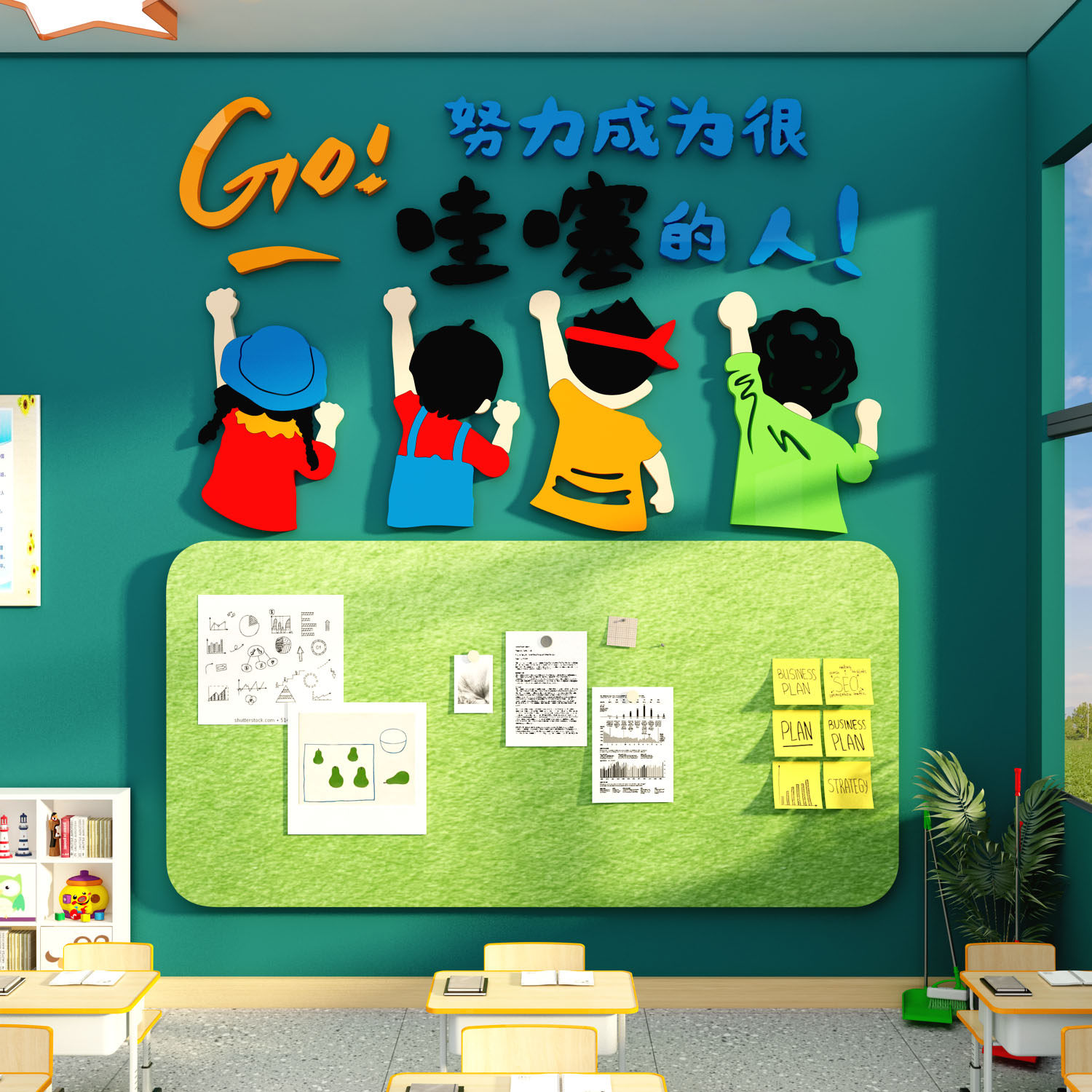班级务布置教室装饰文化墙环创毛毡板公告栏荣誉风采展示学习园地