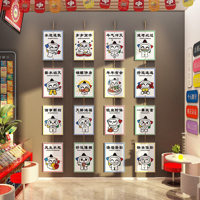 网红福利彩票店形象墙面装饰挂牌中国体育大乐透背景贴纸氛围布置
