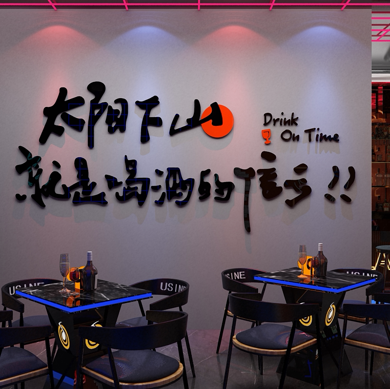 露营风清酒吧创意装饰布置