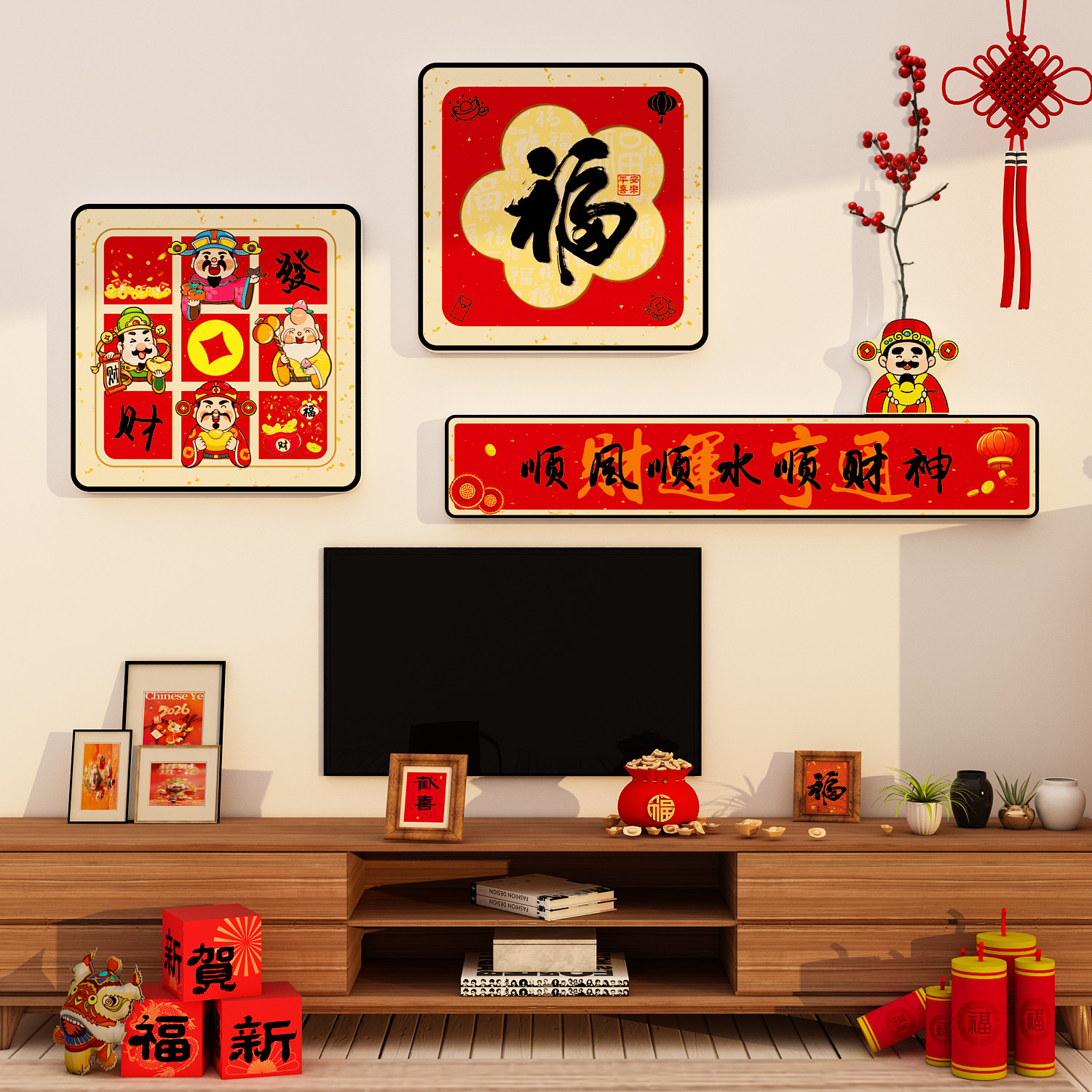 2026马新年财神爷贴纸壁画电视机背景墙面装饰上方点缀挂件高级感