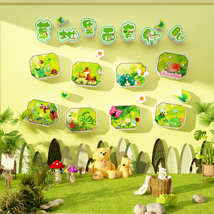 幼儿园环创主题墙面成品托管班形象中心装饰春天季布置户外造场景