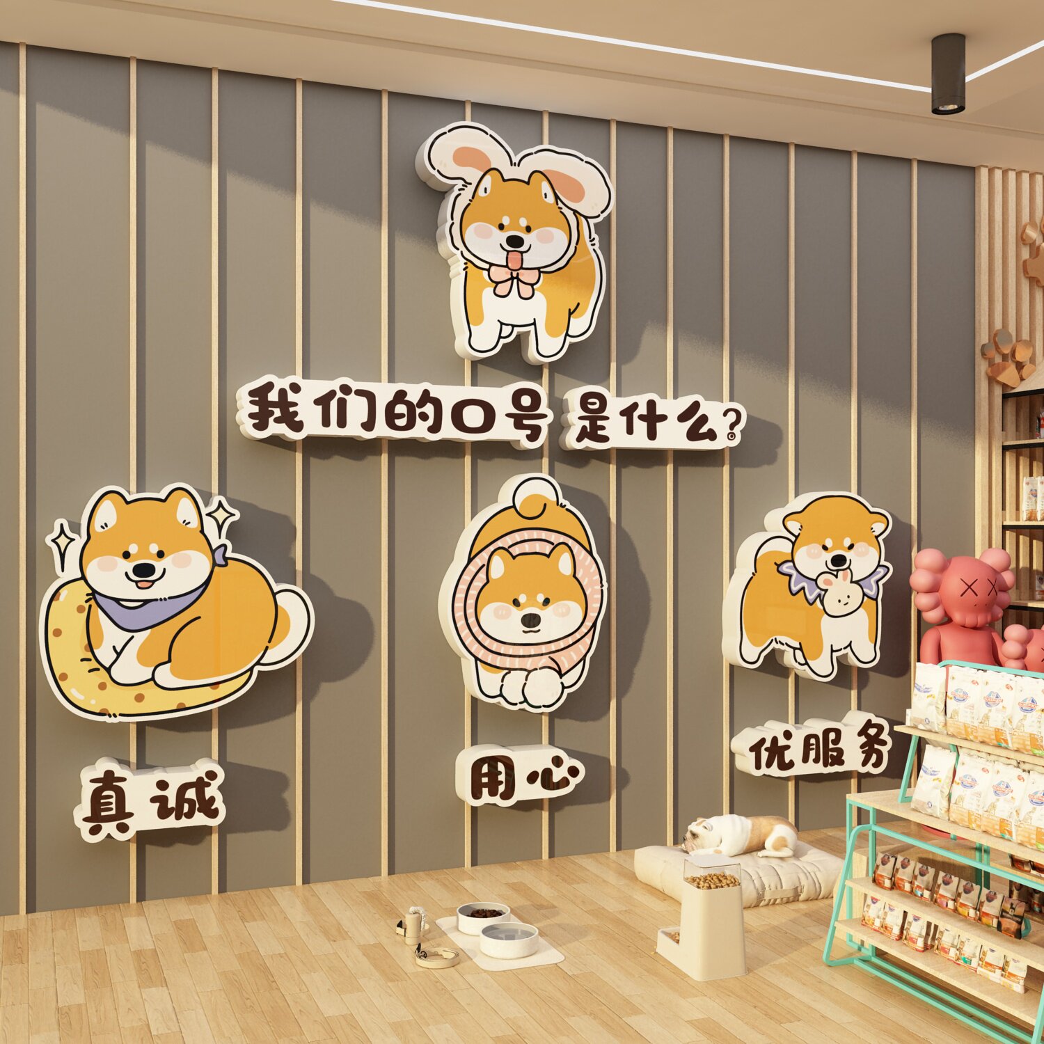 网红宠物店墙面装饰猫咖打卡布置美容医院玻璃背景墙贴纸挂画用品