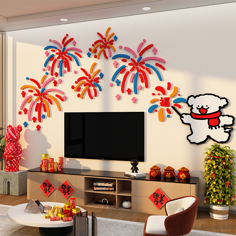 2026过新年装饰马电视机背景墙面点缀烟花春节亚克力3d立体贴客厅