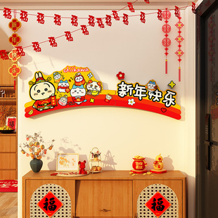 2026过新年装饰品氛围布置门贴chiikawa乌萨奇挥春联吉伊卡哇挂画