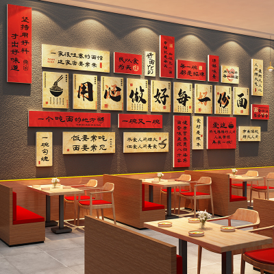 网红面馆墙面装饰创意面店形象氛围布置挂画餐饮重庆小吃广告海报
