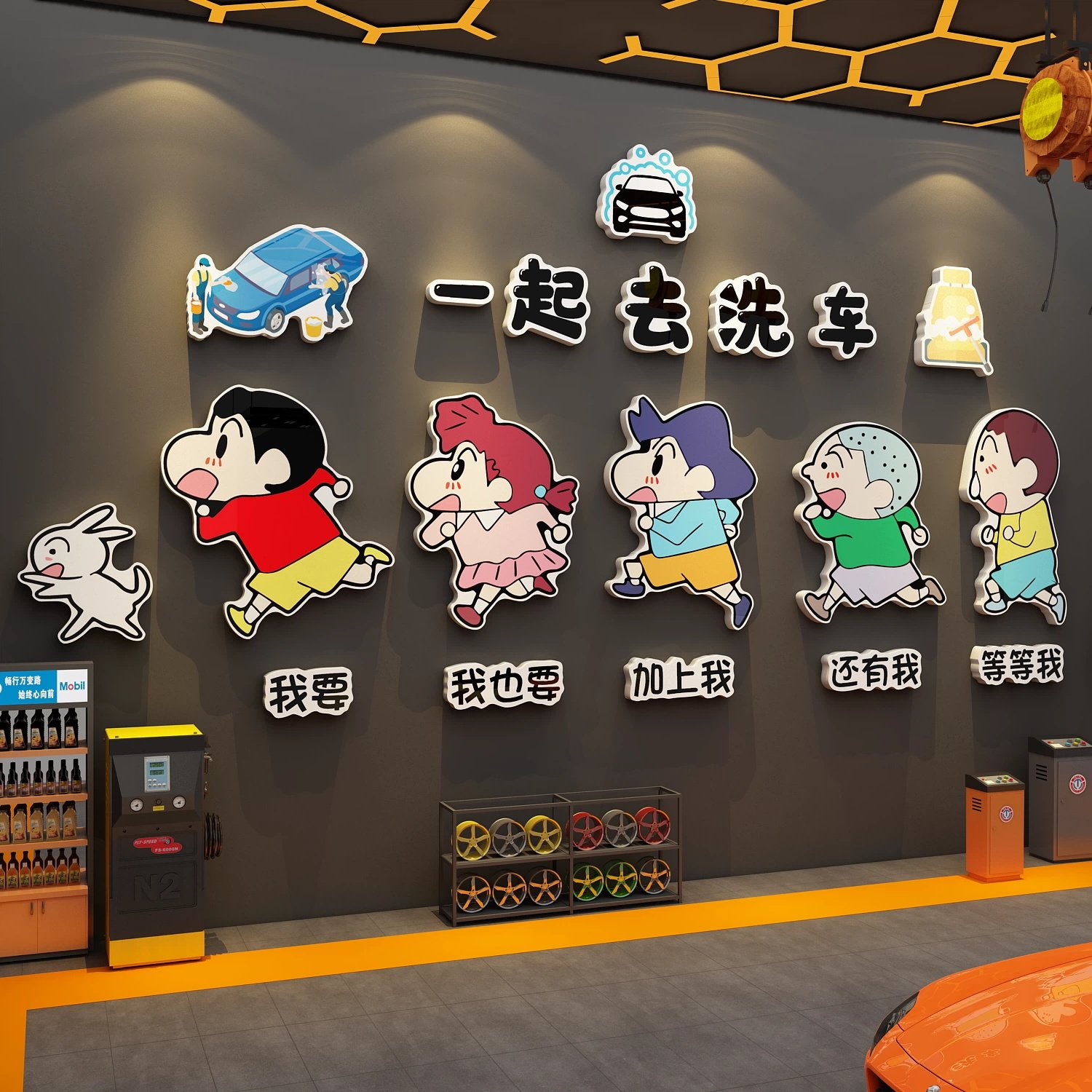 网红洗车店墙面装饰汽车美容4s形象背景广告贴画纸膜防水修理车间