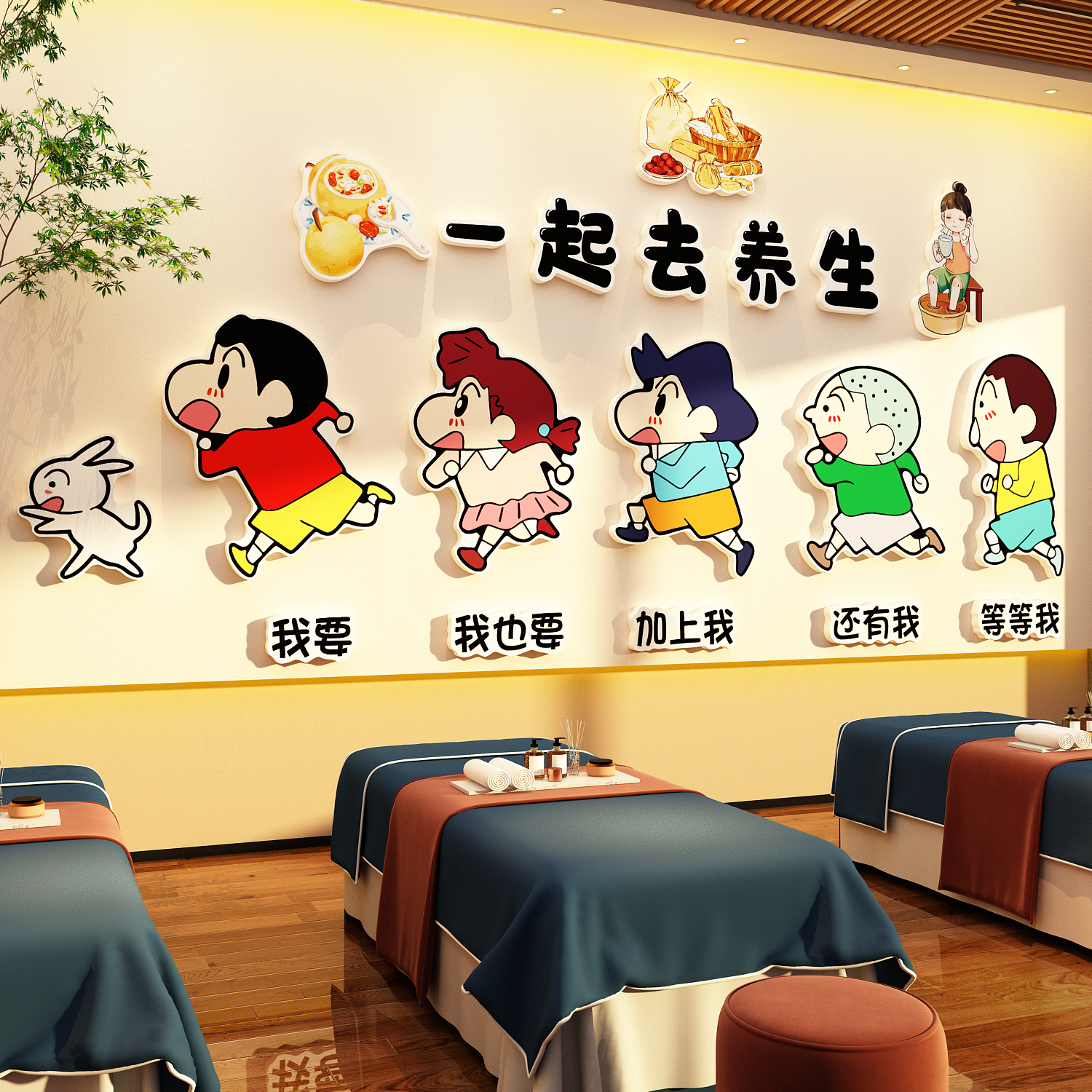网红养生馆氛围布置足疗浴店墙面装饰海报广告贴纸画前台形象背景
