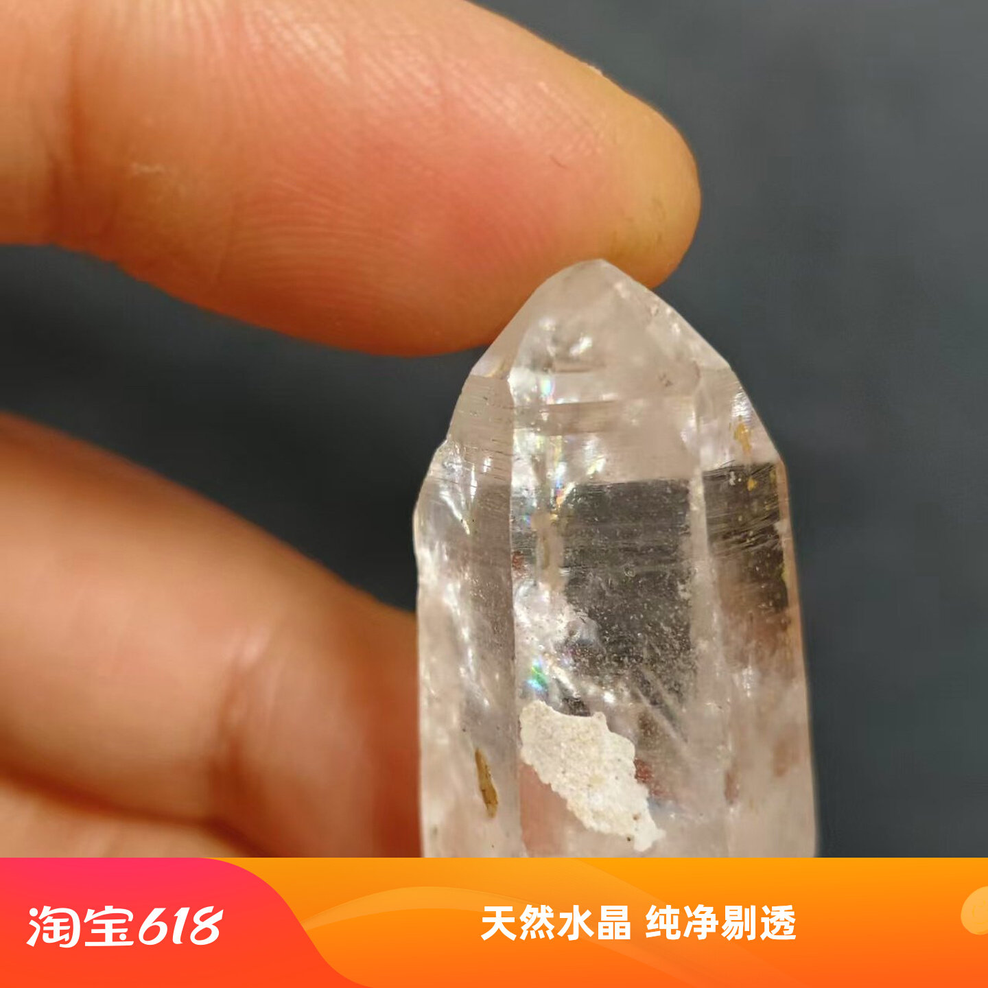天然水晶奇石原石摆件观赏收藏矿物晶体西藏喜马拉雅水晶高N