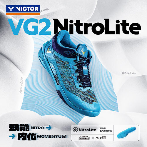 VG2NL羽毛球鞋VICTOR威克多