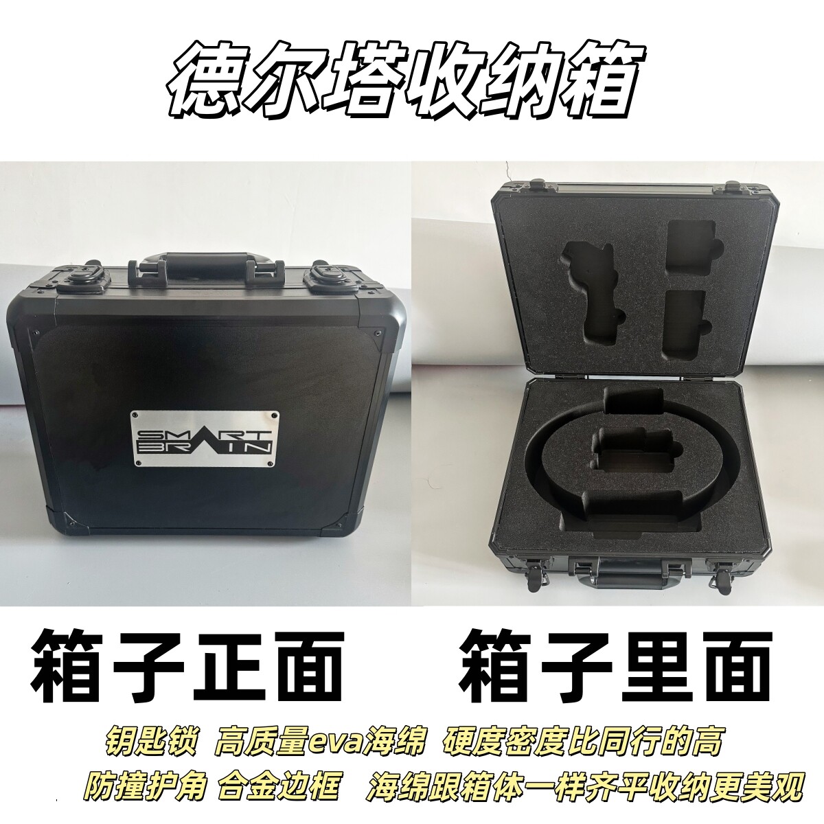 德尔塔csm腰带收纳箱555凯撒