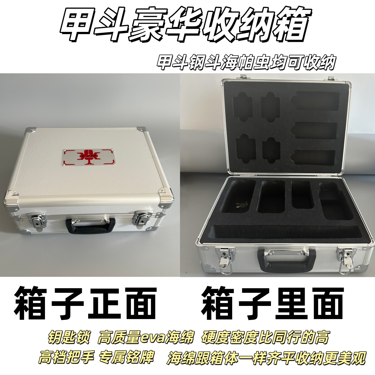 双虫骑士驱动器甲斗王腰带收纳箱