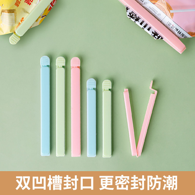 食品密封夹食物保鲜夹子零食封口夹防潮封口夹包装密封器食物夹子,厨房/烹饪用具,封口夹,淘宝优惠券,粉丝福利购,淘宝优惠卷