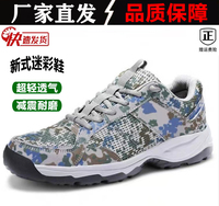 正品5314迷彩鞋耐磨透氣戶外跑鞋