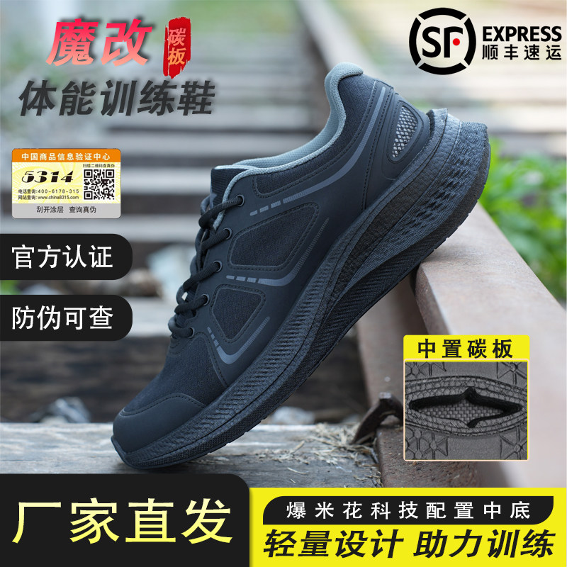 默认顺丰发货！！魔改鞋假一赔十