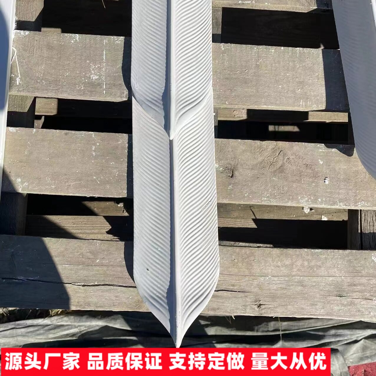 羽毛石背景墙造型文化石