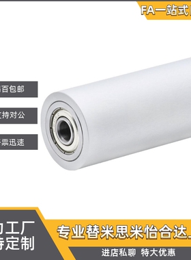 ENL61/71-D50D60D80-d10d12d15d20d25d30d35-L500-H0.3H0.5H0.8