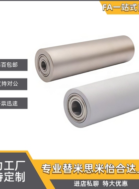 ENL81/86-D50D60D80-d10d12d15d20d25d30d35-L500-H0.3H0.5H0.8