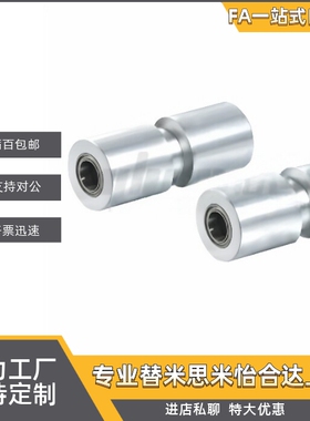 ENJ11-D40D50D60D80-d10d8d12d15d20d25d30d35-L50L100-X10-Y5-Z6