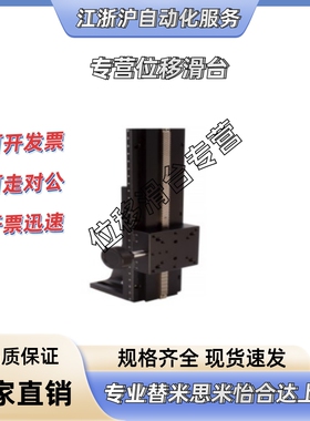 位移台 E-EIM62-L100L150L200L250L300L400AL500A-2 ELF21/01-40