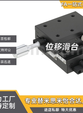 滑台XYSLC60/90 XZFG25/40/60  XSCL40/60  XYSC40/60 XYSCL40/60