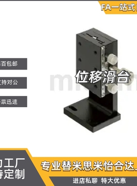 高精度滑台ZDTSC50/60/90  XWGCL40/60/90/140   XSSL40/50/100-R