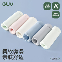 euv 儿童内裤莫代尔男童女童四角纯棉三角短裤中大童平角不夹屁屁
