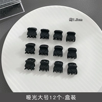 Fasics [12 коробок]