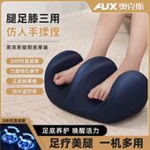 奥克斯小腿足底按摩器电加热全自动揉捏美腿仪足疗机小腿肌肉放松